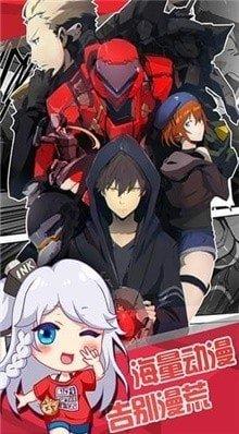韩雅漫画  v5.05.00图1