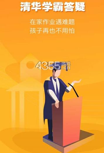 算术训练营  v1.0.33图1