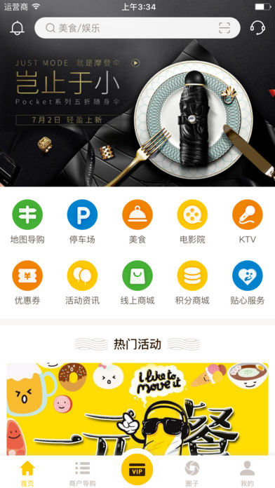 上河城