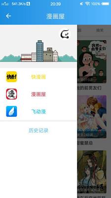 动漫大全  v1.0图2