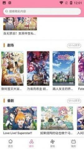 番组小窝最新版