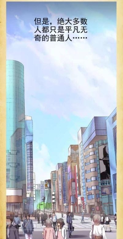 海绵漫画免费版