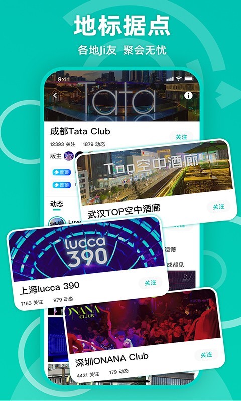 jicco下载