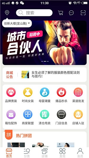 恋衣臣  v1.0图1