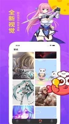 073漫画破解版