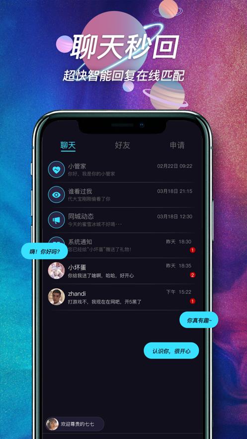 闹巷