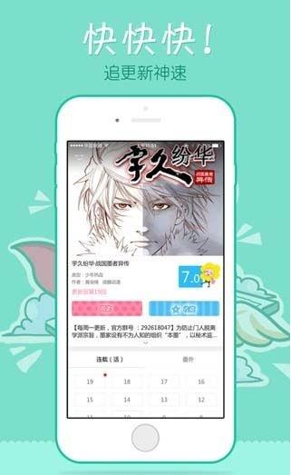 怪兽汉化组安卓版  v1.0图1