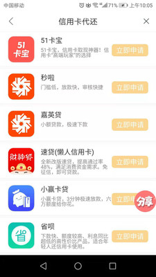钱贝街