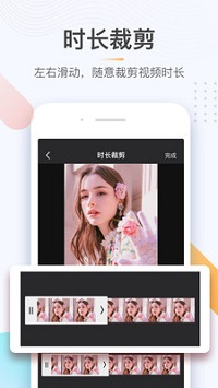 极速去水印  v1.0图1