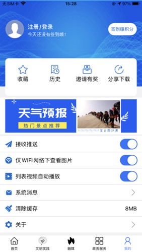 活力奈曼云