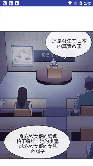 歪歪漫画免费漫画免费版