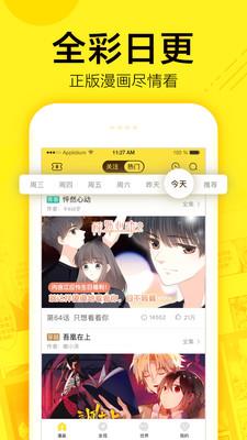 热辣漫画完整版