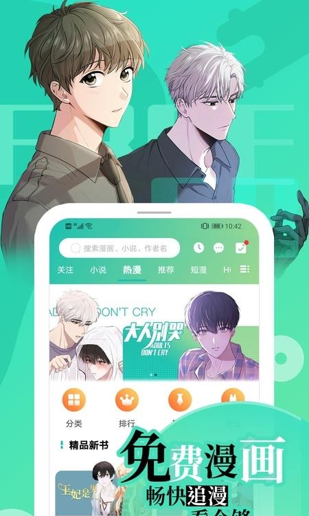 画涯  v1.0.2图4