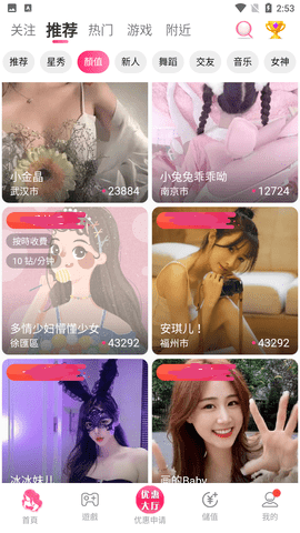 cilicili短视频3.4.1.1破解版特色亮点: 犀  v3.4.3.6图3