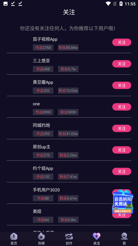 cilicili短视频3.4.1.1破解版特色亮点: 犀