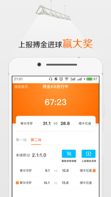 K8台球