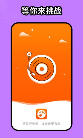 如意音乐  v1.0.0图1