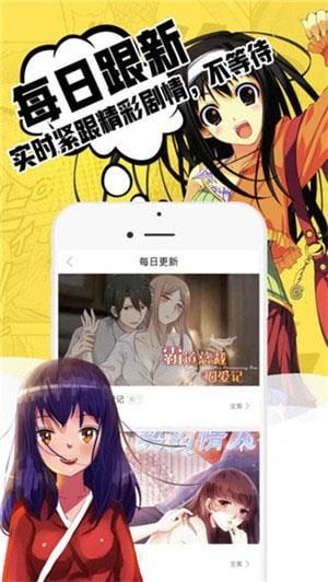 小草漫画最新版