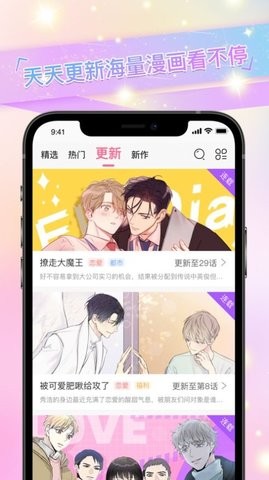 免耽漫画oppo安卓版