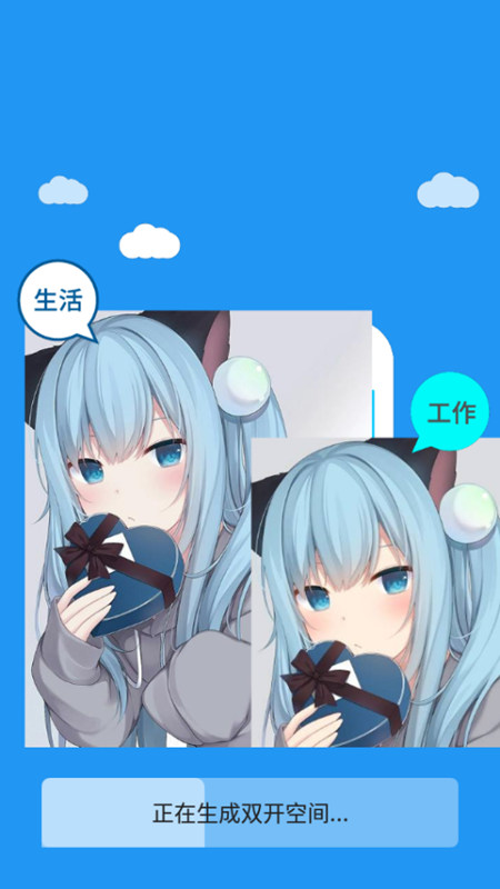 冷颜国体框架下载2.5  v9.2.1图4