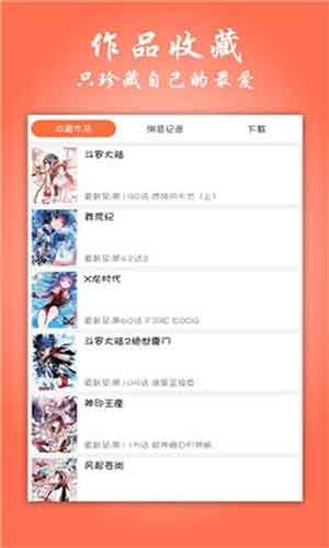 帕里帕里破解版  v1.0.1图3