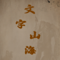地下城与勇士M韩服