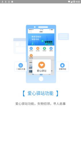 赤壁行  v1.1.1图3