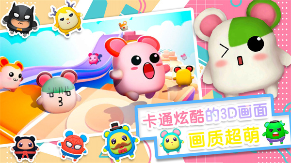 小小世界大逃亡  v1.0图1
