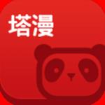 地下城与勇士M韩服