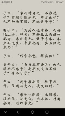 古典籍