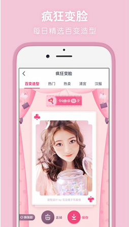 天天p图