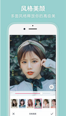天天p图  v6.3.5.2625图3