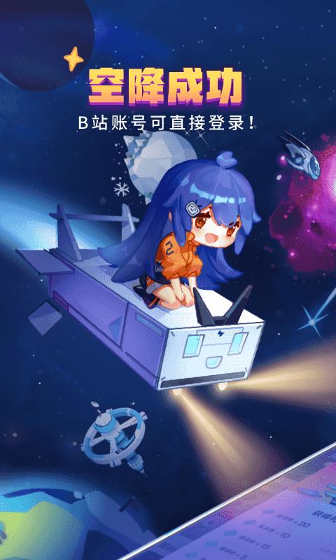 哔哩哔哩漫画  v4.17.0图2