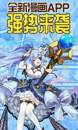 韩漫菠萝漫画破解版