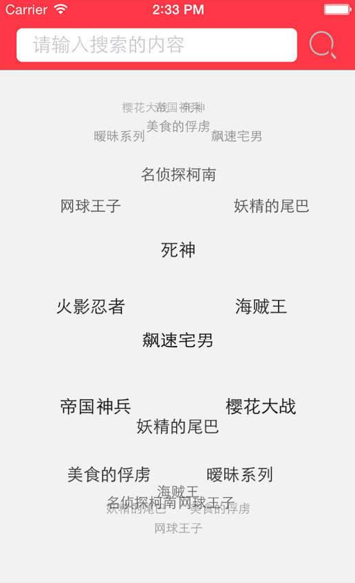 冬瓜漫画