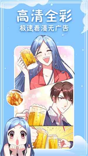 书屋韩漫破解版  v1.0图2