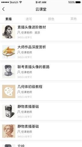 课题100教育
