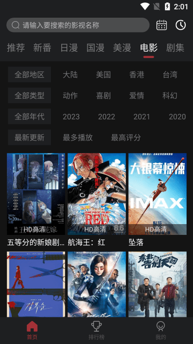 喵次元破解版5.5.1  v5.6.0图1