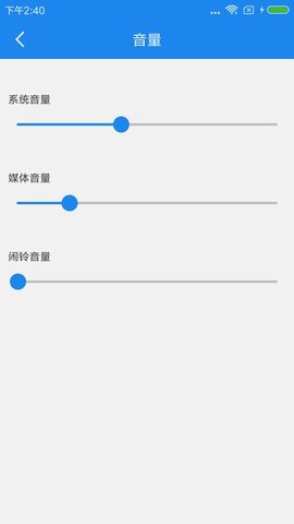 智能一键锁屏  v4.0图2