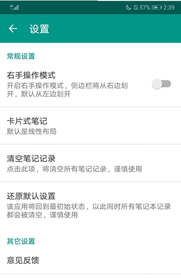 训训笔记