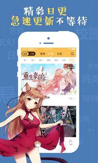 九九韩漫破解版
