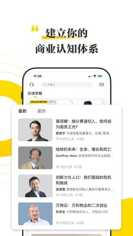 混沌  v.4.15.0图3