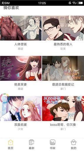 palipali轻量版线路检测2