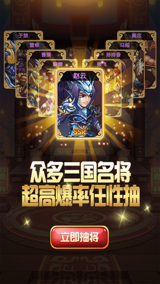 全民王者破解版  v1.0.0图3