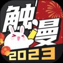 地下城与勇士M韩服
