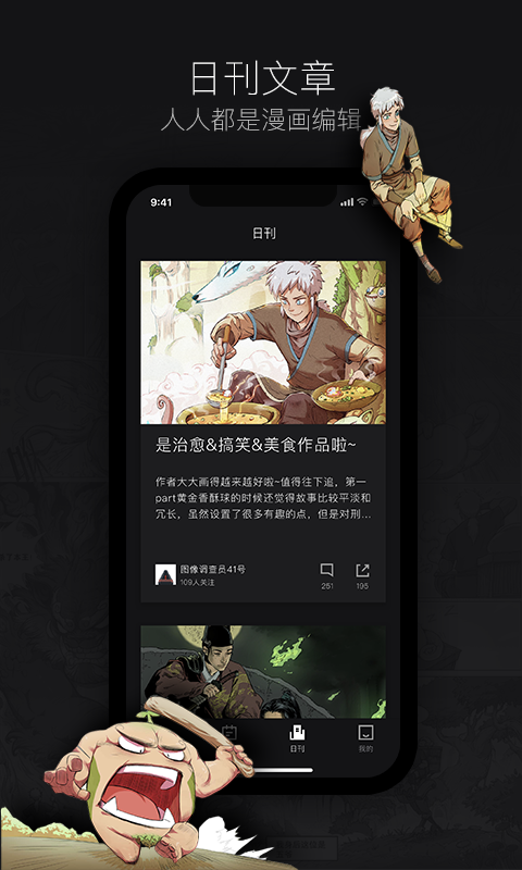 么么哒漫画