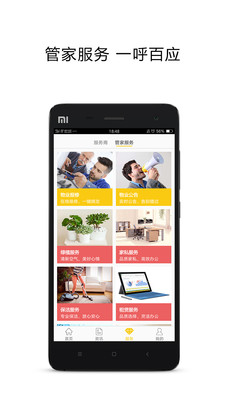 中科智宏
