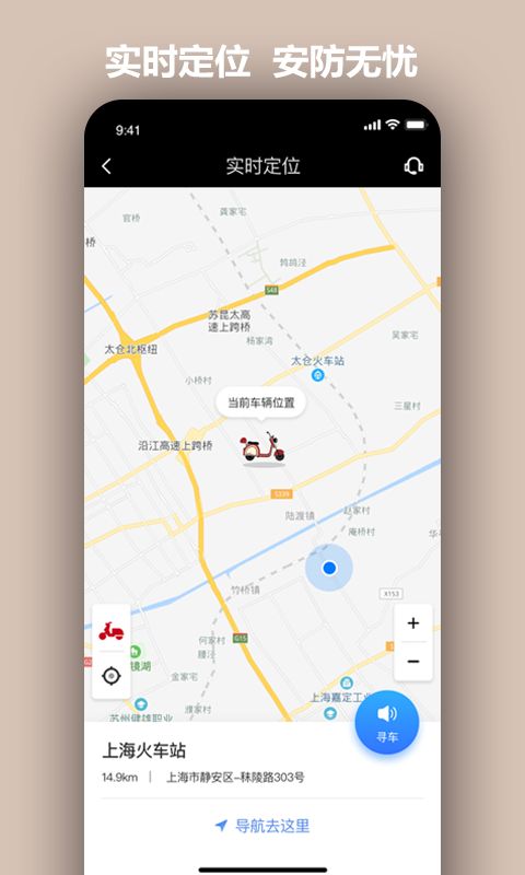小帕出行  v1.1.0图3