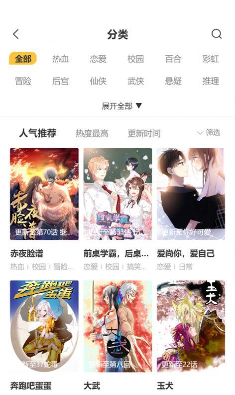 土豪新次元  v1.1.8图1