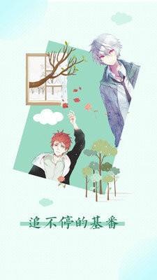 百田漫画最新版